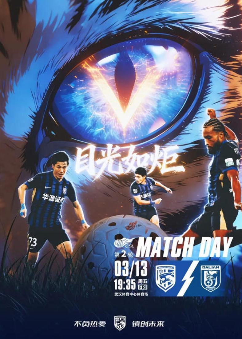 PG电子官方网站-大连悬了！绍尔刘奕鸣能出战！李国旭：保持风格 斯坦丘：全取3分