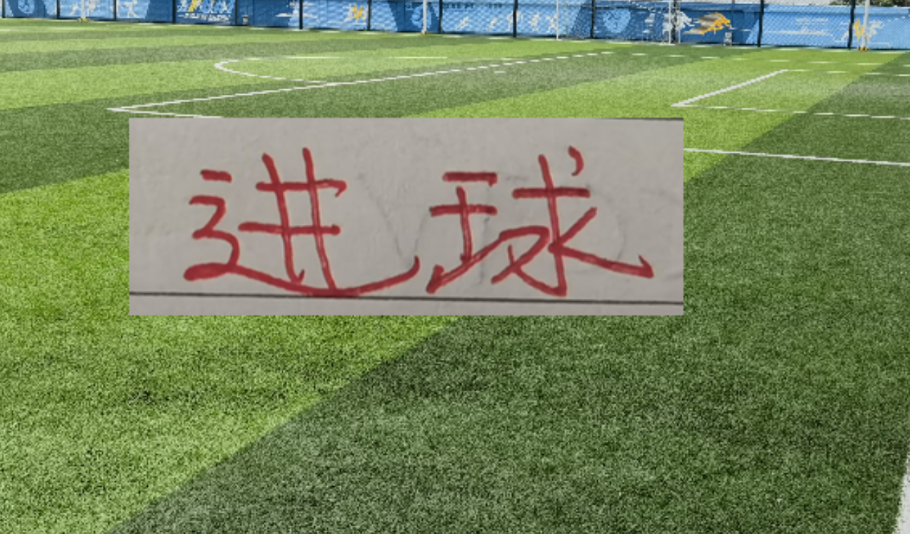 pg电子官网-中超官宣进球+助攻榜申花都有人 跑动距离榜 没想到阿马杜回春了