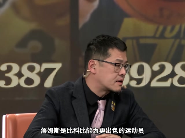 pg电子官网-杨毅：詹姆斯无疑比科比能力更出色&amp;更全面 詹姆斯打不动了不胡打